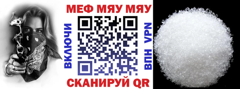 Купить наркотик Кукмор КОКАИН  Меф  АМФЕТАМИН  Каннабис  ГАШИШ  Alpha-PVP 
