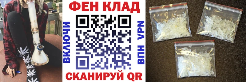 shop какой сайт  Кукмор  АМФ VHQ 
