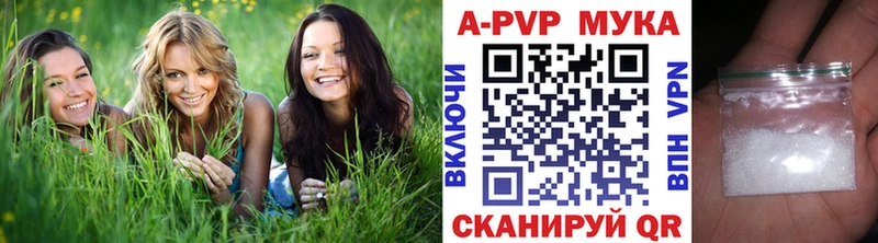 Alfa_PVP Соль  Кукмор 