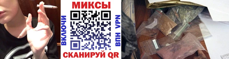 Бутират жидкий экстази  Кукмор 