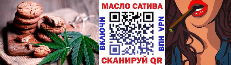 Canna-Cookies марихуана Кукмор