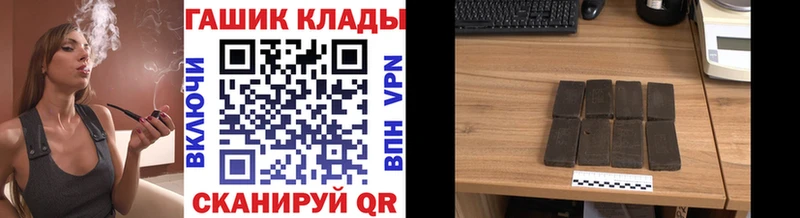 магазин продажи наркотиков  Кукмор  ссылка на мегу зеркало  Гашиш Изолятор 