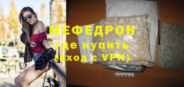 сатива Балабаново