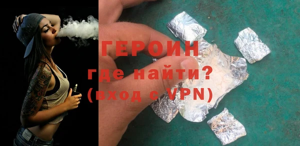 эйфоретик Балахна