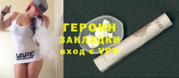 сатива Балабаново