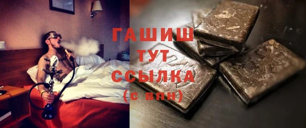 эйфоретик Балахна