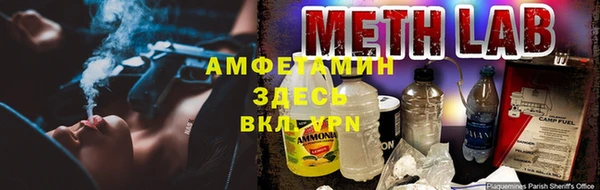 эйфоретик Балахна