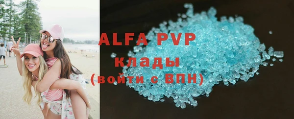 эйфоретик Балахна