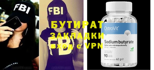 сатива Балабаново