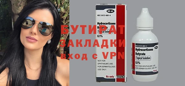 ALPHA-PVP Баксан