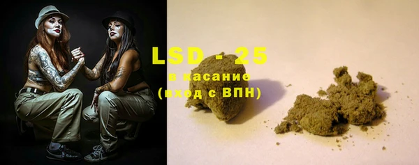 ALPHA-PVP Баксан