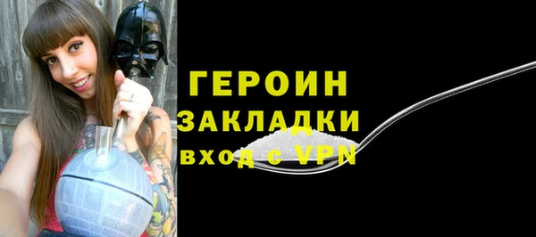 сатива Балабаново