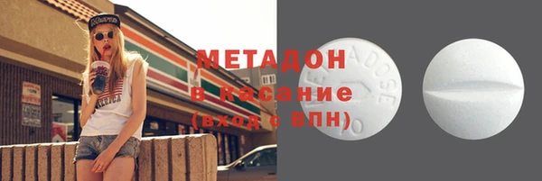 эйфоретик Балахна