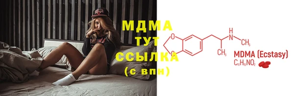 эйфоретик Балахна