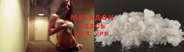 эйфоретик Балахна