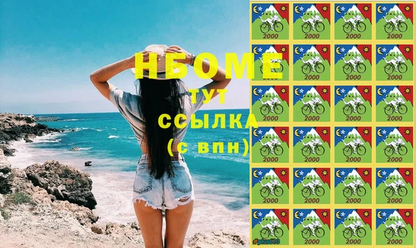 эйфоретик Балахна