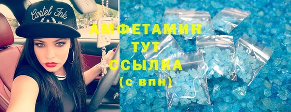 ALPHA-PVP Баксан