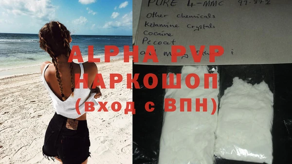 сатива Балабаново