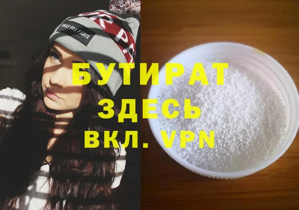 сатива Балабаново
