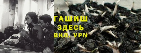 ALPHA-PVP Баксан