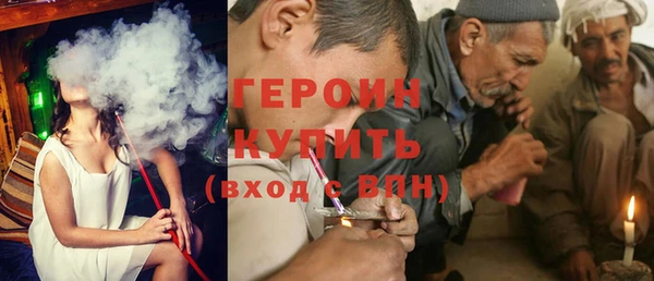эйфоретик Балахна