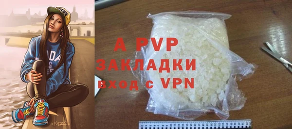 ALPHA-PVP Баксан