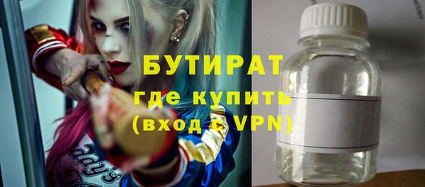 сатива Балабаново