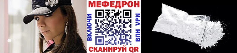 KRAKEN как зайти Кукмор Меф 4 MMC