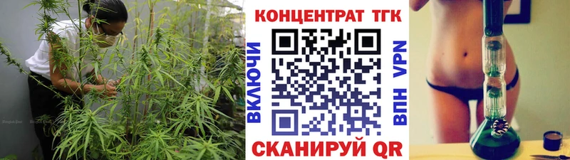 ТГК THC oil  Кукмор 